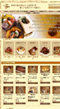 Mobile Screenshot of pignon.jp